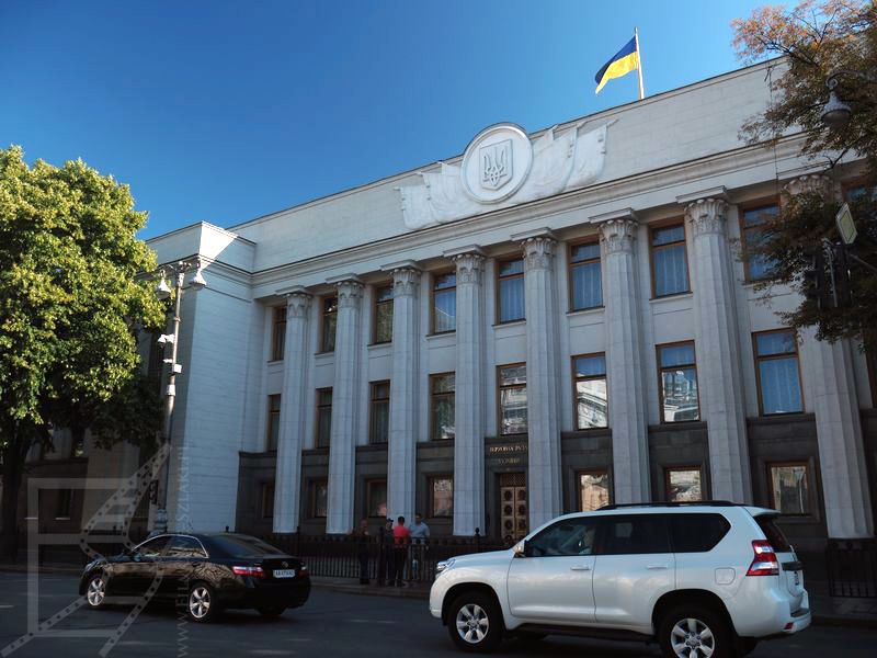 Rada Najwyższa Ukrainy (Kijów)