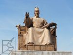 Król Sejong, pomnik w Seulu (Korea Południowa)