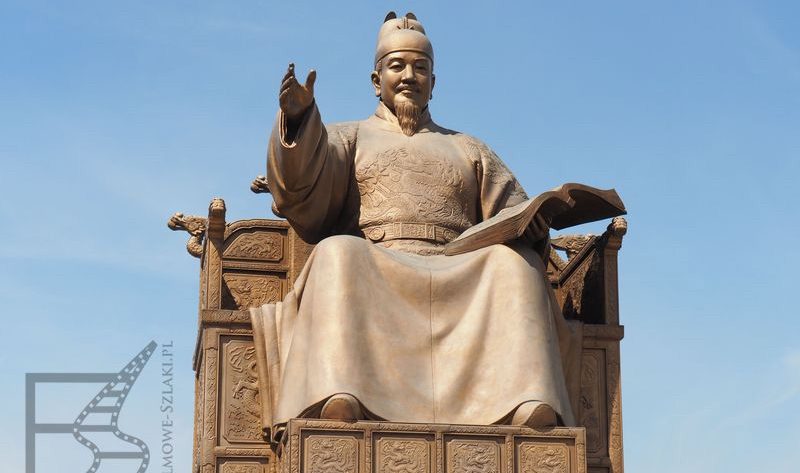 Król Sejong, pomnik w Seulu (Korea Południowa)