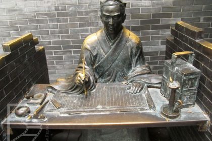Chińska szkoła w Nankinie