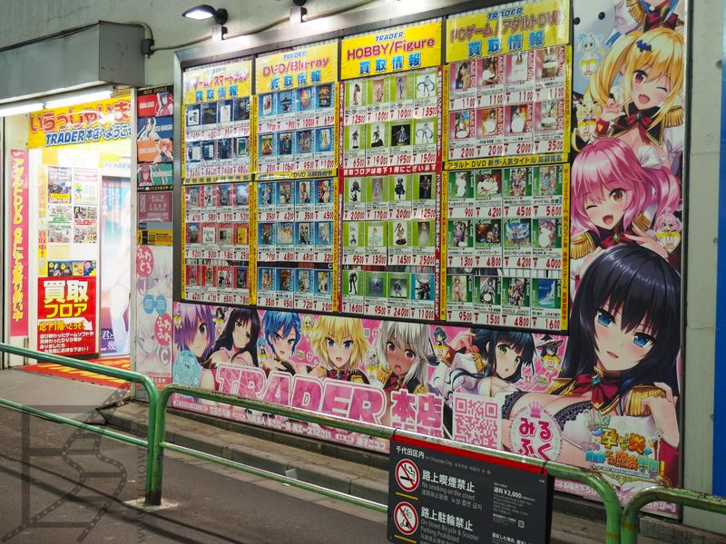 Akihabara i sklep z mangą i anime