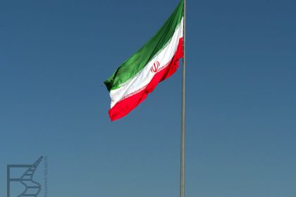 Flaga Iranu (Hamadan, Iran)