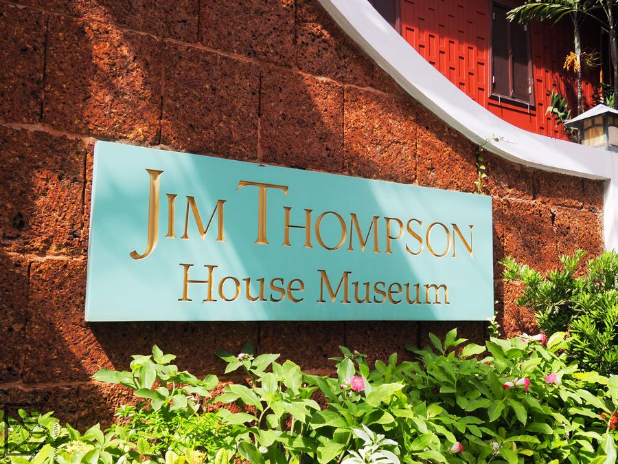 Dom Jima Thompsona (Bangkok)